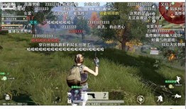 娱乐之荒野主播,娱乐主播的荒野求生之旅