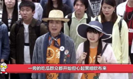 娱乐圈生存指南吃瓜群众,吃瓜群众的智慧与攻略