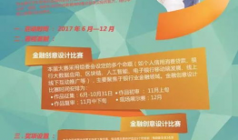 吃瓜大赛活动方案设计,吃瓜大赛狂欢活动方案亮点解析