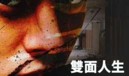 纪录片娱乐圈