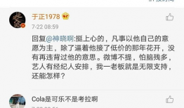 娱乐圈吃瓜文案去哪找