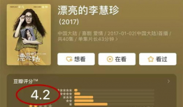 吃瓜娱乐简介每日更新