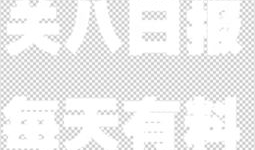 关爱八卦,关爱八卦带你探秘明星生活