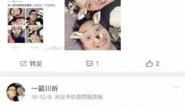 娱乐圈要谨慎吃瓜吗知乎