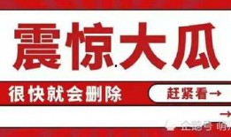 关于吃瓜娱乐八卦的网名,揭秘娱乐圈那些事儿