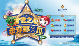 吃瓜比赛游戏规则