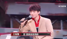 王俊凯吃瓜娱乐视频,揭秘明星幕后趣事