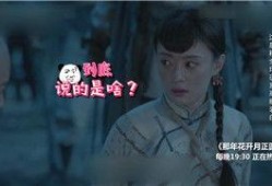 陈晓被打屁股花絮,幕后趣事引网友热议