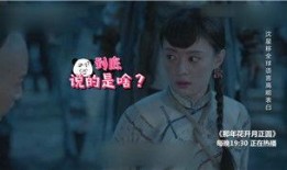 陈晓被打屁股花絮,幕后趣事引网友热议