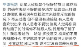 娱乐圈要谨慎吃瓜吗知乎