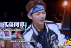 明星大侦探昆仑,明星大侦探探寻神秘古墓传奇