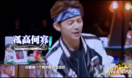 明星大侦探昆仑,明星大侦探探寻神秘古墓传奇