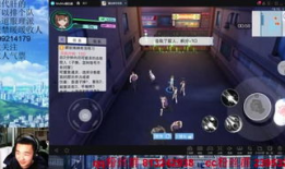 吃瓜看娱乐局是真的吗