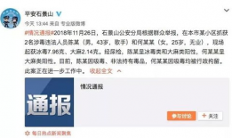 吃瓜看娱乐局是真的吗