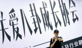 关爱八卦,关爱八卦带你探秘明星生活