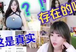 女主播皮肤视频,一镜到底的视觉盛宴