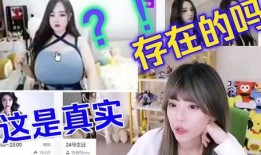 女主播皮肤视频,一镜到底的视觉盛宴