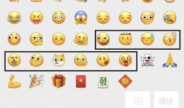 微信表情吃瓜图片什么意思啊