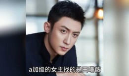 娱乐圈八卦爆料吃瓜合集