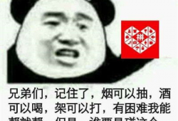 吐槽撒娇表情包,萌态百出，笑点连连