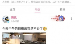 吃瓜鹅娱乐