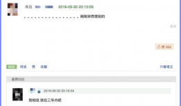 豆瓣娱乐圈吃瓜组有哪,揭秘娱乐圈幕后风云