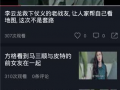 娱乐解说吃瓜视频下载