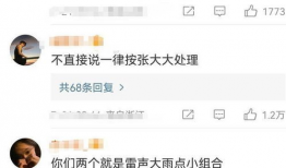 娱乐吃瓜男友是谁啊,娱乐吃瓜男友的真实身份大猜想