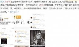 娱乐吃瓜男友是谁啊,娱乐吃瓜男友的真实身份大猜想