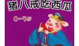 娱乐吃瓜兔子小说免费阅读,揭秘娱乐圈幕后故事
