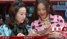 吃瓜娱乐小蓝姐姐视频,带你领略娱乐圈幕后故事