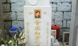 黄家驹墓地照片,缅怀摇滚传奇，永恒的音乐灵魂