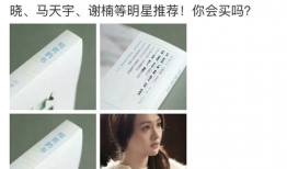 郑爽的书明星推荐,从明星到作家，探寻内心世界的成长之旅