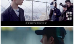纪录片娱乐圈