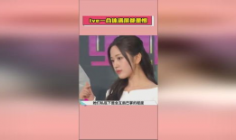 娱乐圈吃瓜爆料免费