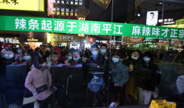 娱乐吃瓜酱博物馆