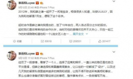 8月份娱乐圈吃瓜