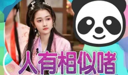 吃瓜搞笑娱乐小程序