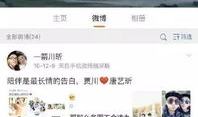 娱乐圈要谨慎吃瓜吗知乎