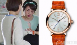 我的前半生演员的手表,揭秘我的前半生演员手表背后的故事