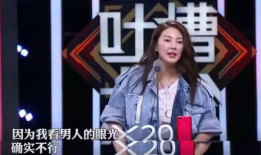 娱乐吃瓜酱星图