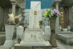 黄家驹墓地照片,缅怀摇滚传奇，永恒的音乐灵魂