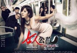 女人公敌演员表,揭秘演员阵容，谁将演绎这部悬疑大剧的精彩篇章？