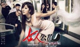 女人公敌演员表,揭秘演员阵容，谁将演绎这部悬疑大剧的精彩篇章？