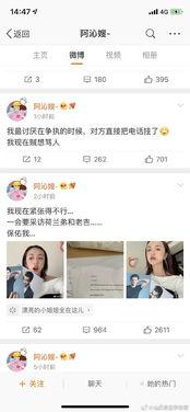 娱乐吃瓜娱乐圈直播间